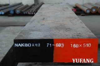 plastic mould steel