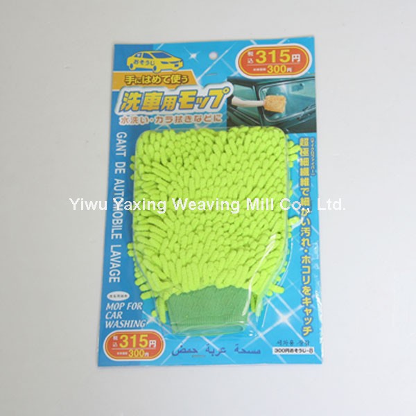 car washing gloves - c012