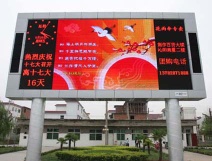 Outdoor full color led display