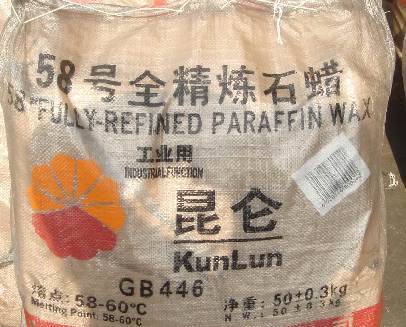 Brand Name KUN LUN