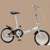 16" (20") Alloy Folding Bike