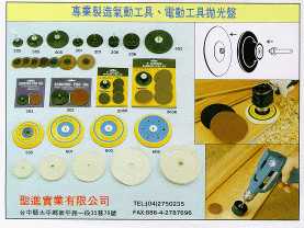 Sanding Pads For Air Tools And Power Tools