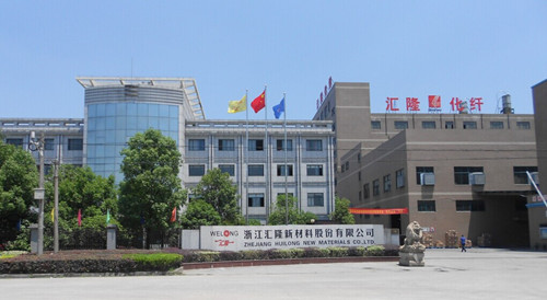 Zhejinag Huilong New Materials co., Ltd