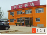 QINGYUN HUIHUANG EXACT CASTING CO.,LTD