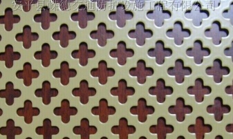 perforated metal