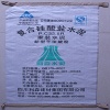 cheap china cement  bag