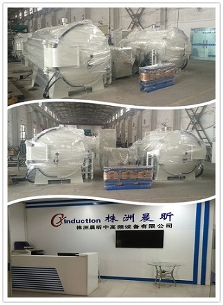 Graphitization Furnace