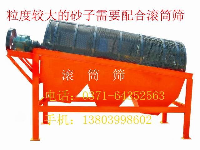 foam concrete brick equipment, cellular concrete