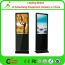 42inch Wifi LCD Digital Player