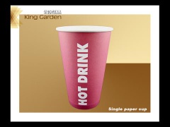 high quality disposable coffee paper cup