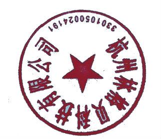 hangzhou Lingeba technology co,ltd