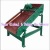 Linear Vibrating Screen