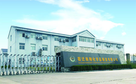 Shanghai Nanxiang Reagent Co., Ltd.