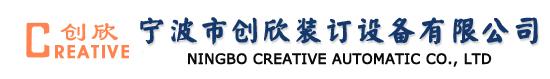 NINGBO CREATIVE AUTOMATIC CO.LTD