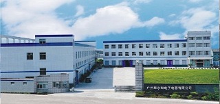 Guangzhou Hua Er Lin Industrial Co.,Ltd.