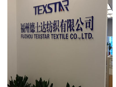 FUZHOU TEXSTAR TEXTILE CO.,LTD.