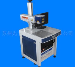 Fiber laser marking machine