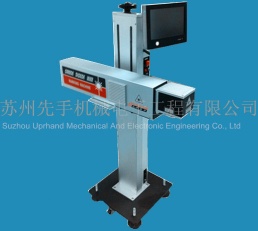 CO2 Laser Marking machine