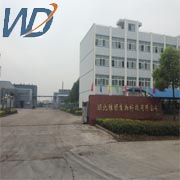 Hubei weidun biotech co.,ltd