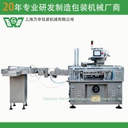 Bottle automatic cartoning machine