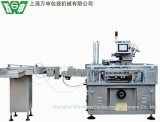 bottle automatic cartoning machine