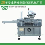 water needle automatic cartoning machine