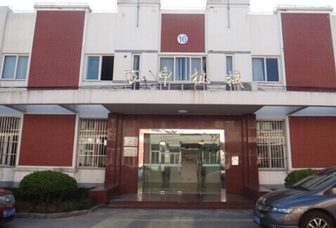 shanghai wanshen packaging machinery co.,ltd