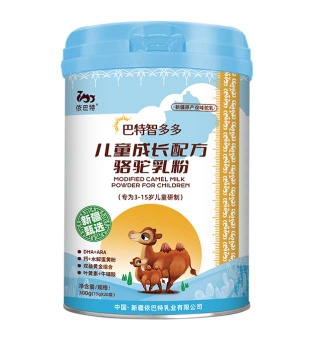 Children Camel Milk Powder