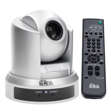 720P HD Video Conference Camera