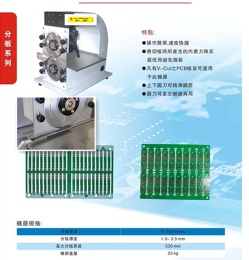 pcb depaneling router