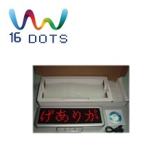 LED display sign,LED moving sign,led moving text,led message sign,led window sign, scrolling led display