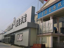 Shanghai Hongyuan Lighting&Electric equipment co.,ltd.