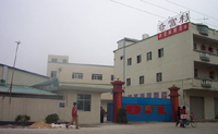 QIFULI PLASTIC PRODUCTS FACTORY