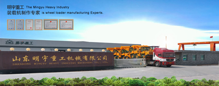 SHANDONG MINGYU HEAVY INDUSTRY MACHINERY CO., LTD.