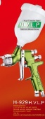 automotive painting spray gun