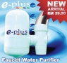 E-plus Faucet Water Purifier