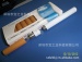 electronic cigarette