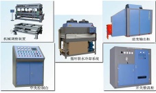 Solid-state H.F. induction heating device