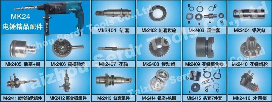 Makita 2450/2470 all parts