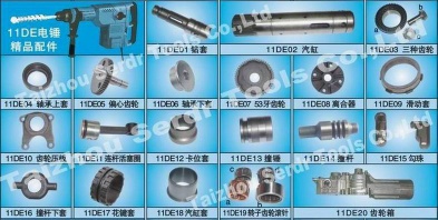 BOSCH 11DE Rotary Hammer Parts