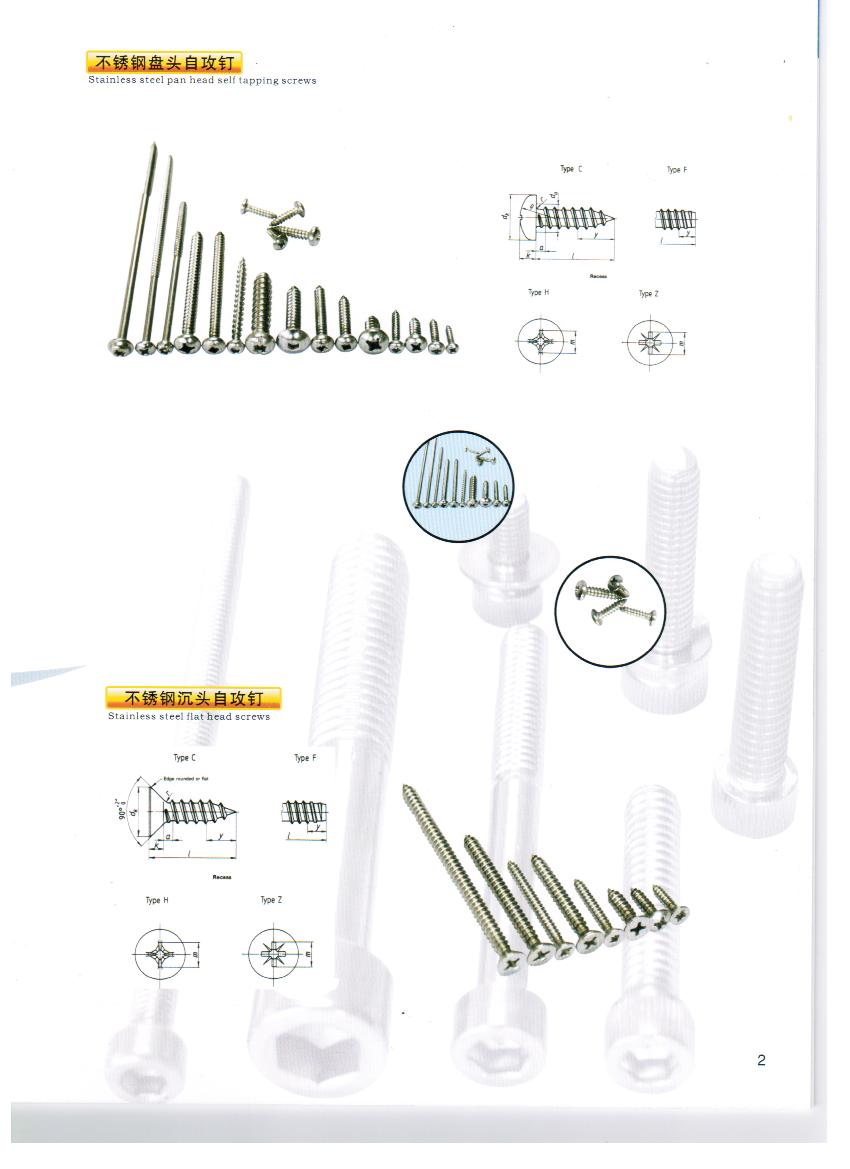 Tapping screw