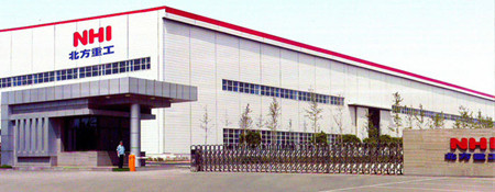 Northern Heavy Industries Group Co.,Ltd