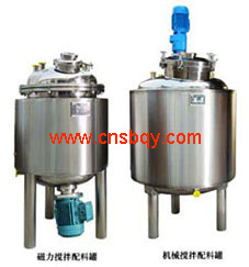 mixing vessel, adjusting tank,blending tank