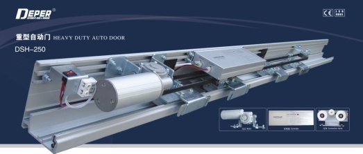 DSH-250 heavy duty automatic door