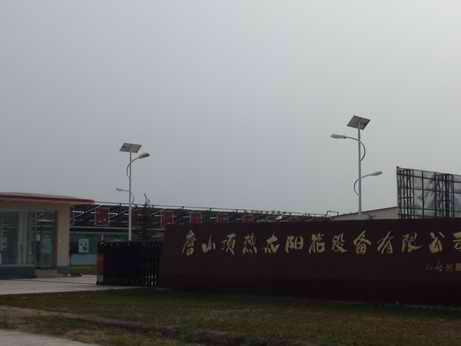 TANGSHAN DINGRE SOLAR ENERGY EQUIPMENTS CO.,LTD