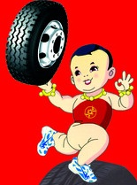 Doublestar tyre