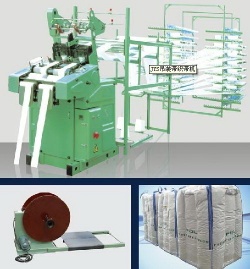 DRS Series of Hanging Ribbon Narrow Fabric Needle Looms