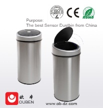 sensor dustbin