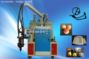 Low Pressure Flexible Foaming Machine