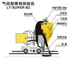 welding tractor flux recovery systerm